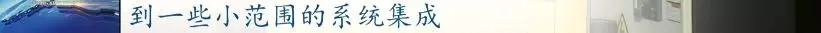 前11月，，，，全县高端装备制造业完成产值103亿，，，，实现较快生长