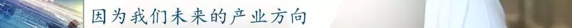前11月，，，，全县高端装备制造业完成产值103亿，，，，实现较快生长