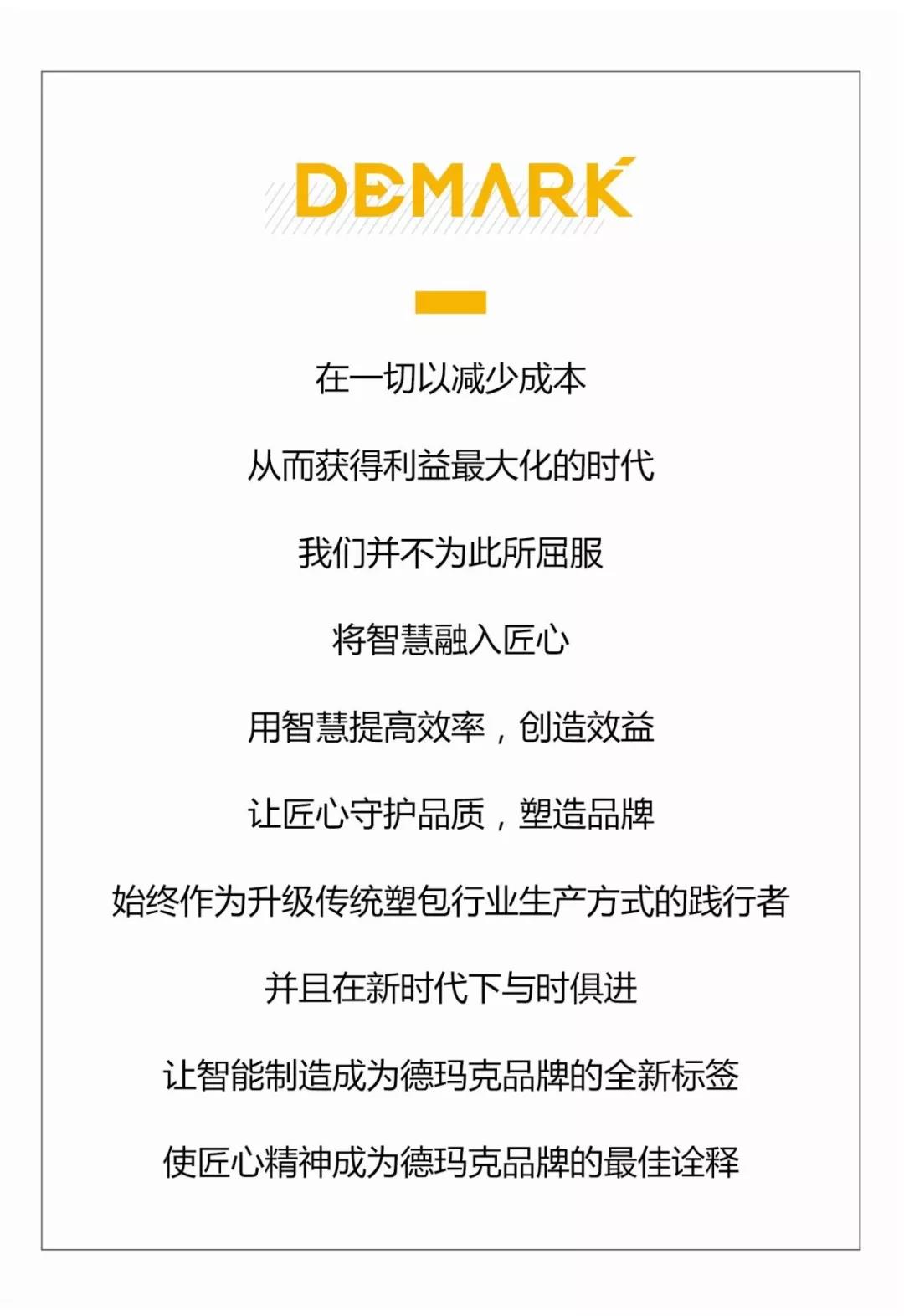 游艇会·yth206(中国)最新官方网站