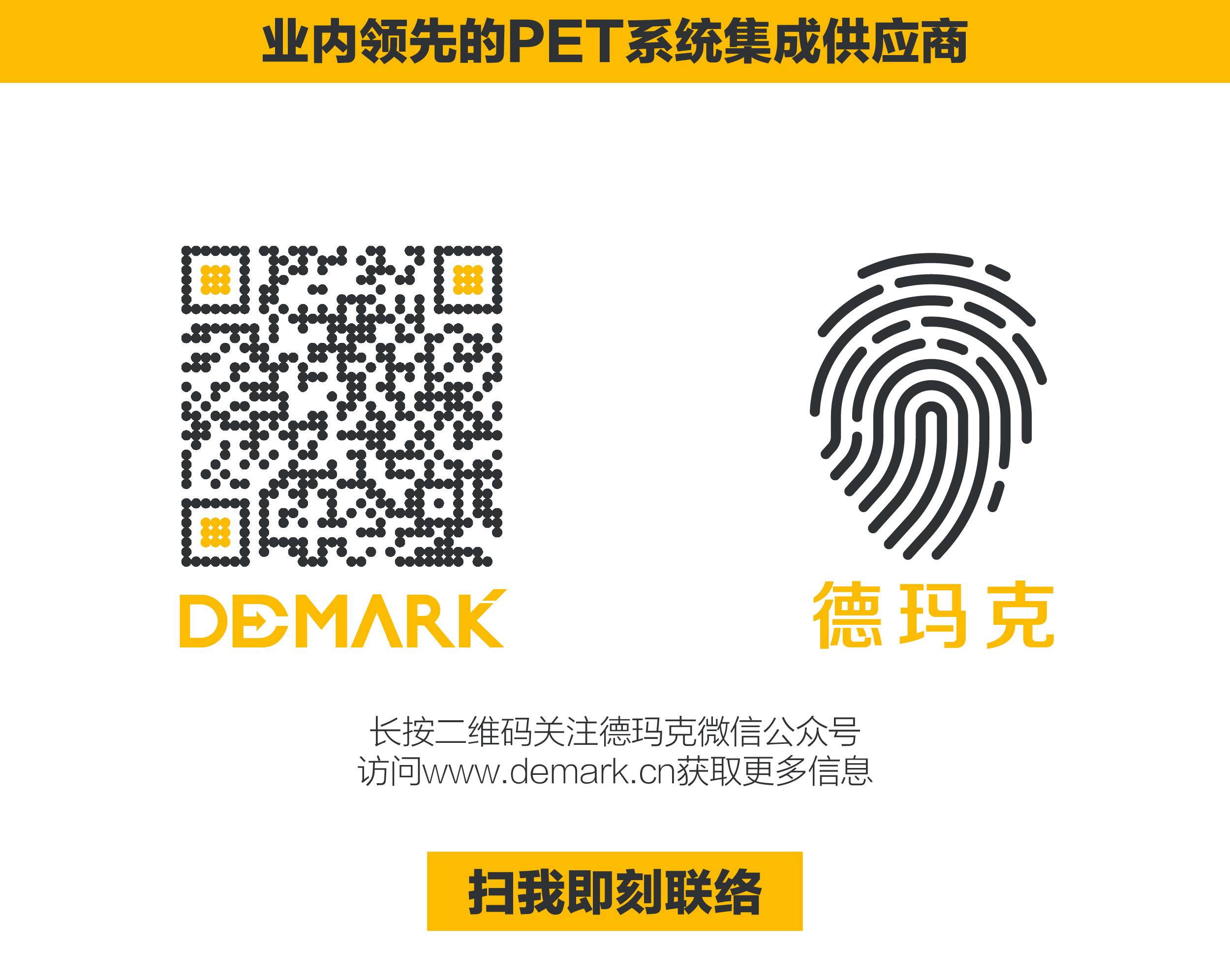 游艇会yth206，，，，，与您相约慕尼黑
